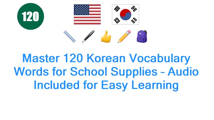 Master 120 Korean Vocabulary Words for School Supplies – Audio Included for Easy Learning